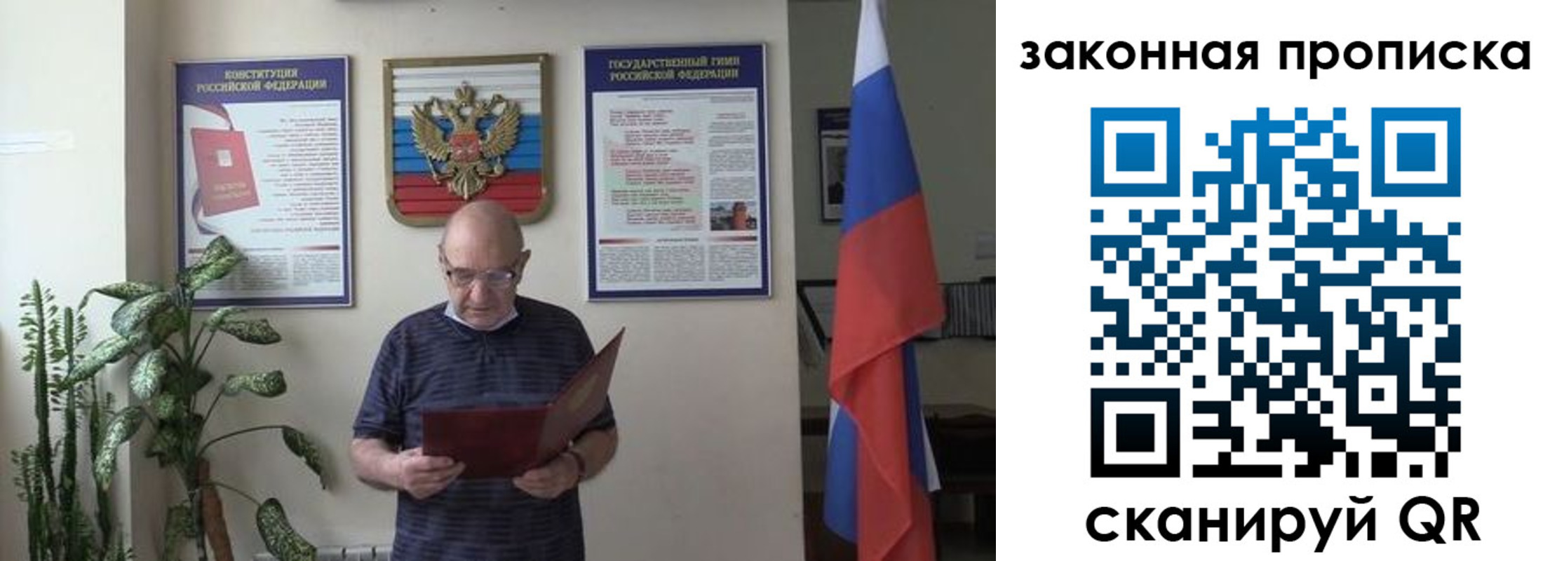 форма 3 в Саяногорске