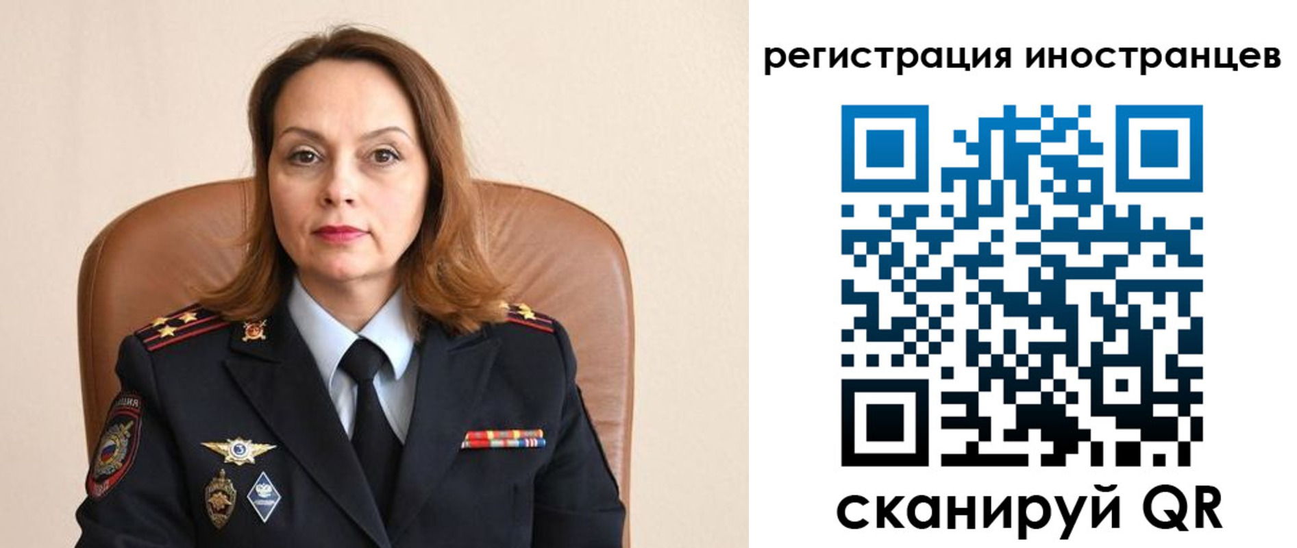 прописка регистрация в Саяногорске