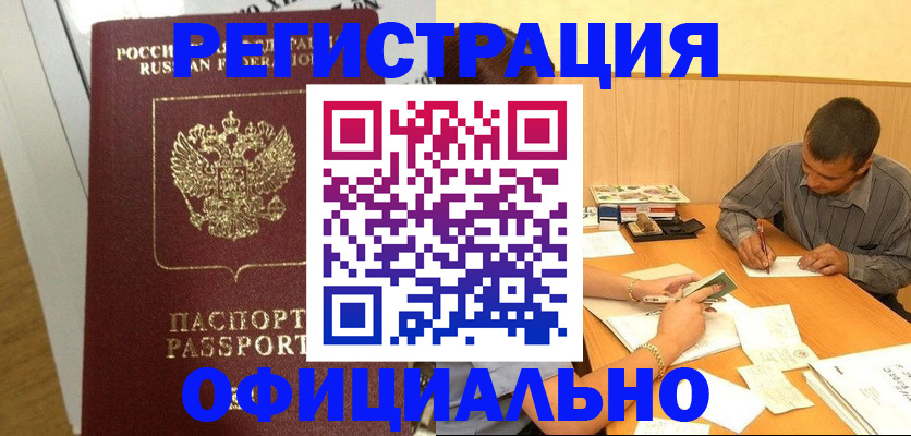 форма 3 в Саяногорске