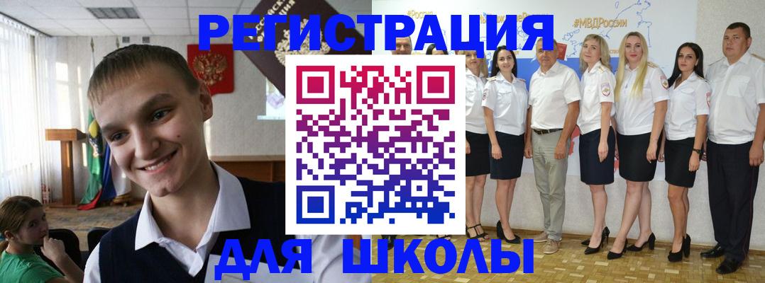 временная регистрация в квартире в Саяногорске